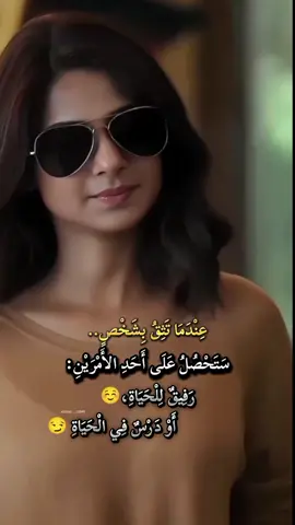#إكسبلورر #خواطر #كلام_من_ذهب 