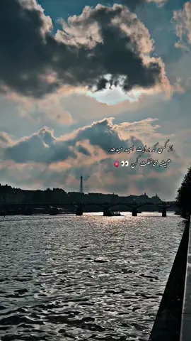 #its_k6 #its_k66 #its_k666 #idooo #idooo_ #idoo_ #دری #شعر #IdrisYaq #foryourpage #fypシ゚ #fypシ #foryoupage #fyp #paris 