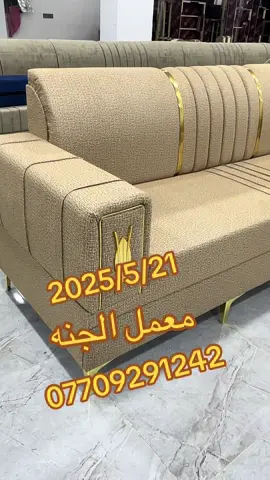 #معمل_قنفات_ديوان_الجنه #صلاح_الدين_تكريت #بيجي #امرلي_طوزخورماتو_كركوك_الحبيبه❤ #طوزخورماتو_مرسى_علي_داغي #كركوك_شارع_اطباء #معمل_قنفات_الجنه #كركوك_طريق_بغداد #طوزخورماتو_التركماني #تازه_خوماتو♡♡🖤♥ #حويجه_كركوك_تيم_السبعاوي #داقوق_مدينتي❤️🦅 #طوز_مدينتي❤️ 