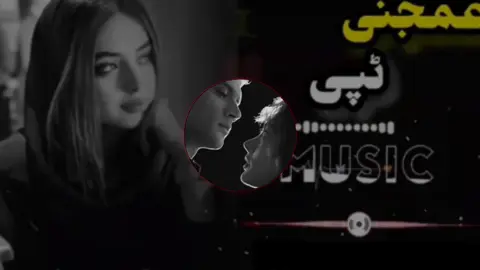 Grana Da Grana Sta Judai #PashtoShaistaSong #Newsong #memories #Janan #notthisway #tiktok #viral #video #novoilenceofcommunityguidelines #foru #dontunderreviewmyvideo 