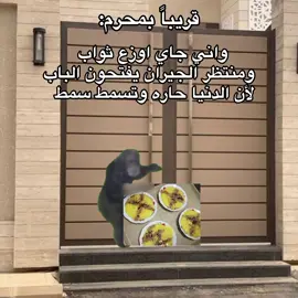 وتاليتها محد يفتح #تصاميم_فيديوهات🎵🎤🎬 #قريباً #محرم_عاشوراء #ثواب #صورة #مالتي #خدمة_الحسين_شرفاً_لنا #زوار_الامام_الحسين #شيعة_علي #دعمكم؟ 