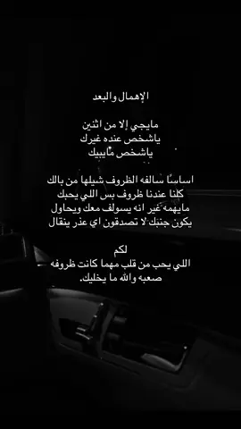 #طبرجل #ترند_جديد #الشرارات509 #explor #foryou 