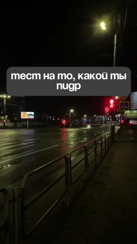 А какой сегодня ты? #мемы #мем #прикол #тест #психология #пов 