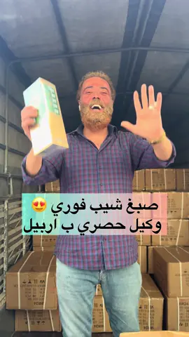 الشامبو المعالج روسماري يقوي الشعر ويمنع التساقط ويملئ الفراغات ويسرح الشعر ومعالج للقشره ومعالج للشعر التالف والمواد طبيعية 100%اعشاب وبروتينات وفيتامينات وكولاجين وزيوت طبيعية والنتيجه من اول استعمال للتواصل اتصل على الرقم التالي (07853117605)☎️