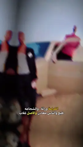 #الشعب_الصيني_ماله_حل😂😂 #ليبيا #طرابلس #الشده_فالله❤☝ #تونس_المغرب_الجزائر #البلومي#تونس_العاصمة🇹🇳🇱🇾 @sanad👑  #سبها_ليبيا_الجنوب_الليبي 