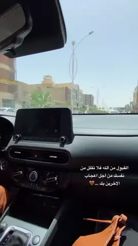 #باسم_الكربلائي #الناصريه 