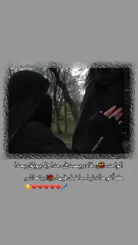 #😴💔 #مجرد_تصميم  #تصميمي🎬 #حزن💔💤ء #🖤🖤🖤🖤🖤🖤🖤🖤🖤🖤🖤🖤🖤🖤 