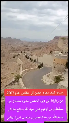 #عدن #يافع #اليمن #حضرموت #صنعاء_تعز_عدن_اب_ذمار_حجة_حضرموت 