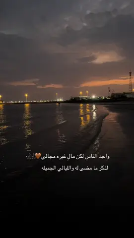 #CapCut #تصويري #اكسبلور #تصميم_فيديوهات🎶🎤🎬 