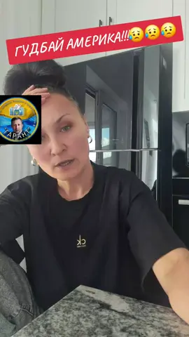 Гудбай Америка😥🇺🇲.Європейські лідери.Хто керує Україною⁉️Токар Валерій,гідний кандидат на посаду президента України‼️#америка #трамп #вибори2025 #президент #токарвалерій @nadiamatsko 