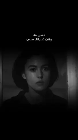 #اخر_اشي_نسختو💭🥀  #اخر_عباره_نسختها #اكسبلورexplore #شعراء_وذواقين_الشعر_الشعبي #ستوريات_متنوعه 