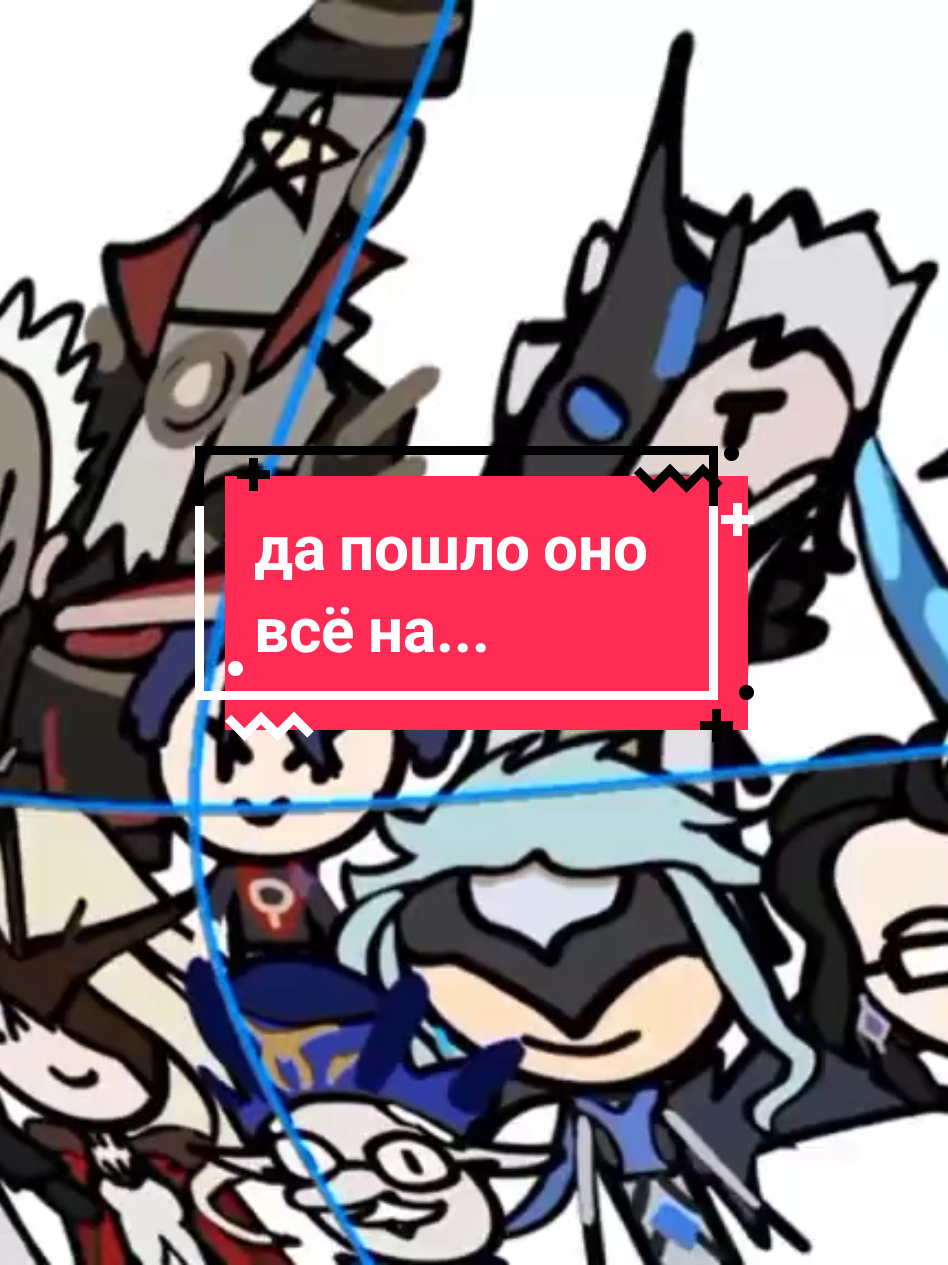 #neuvillette #navia #dottore #capitanogenshinimpact #GenshinImpact #продвигаю #рекомендации #genshin #геншин #ура 
