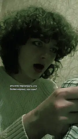 мне больше концовка понравилась. кстати кто знает откуда это? #fyp #рекомендации #мяу #рек #актерство #актер #актёр 