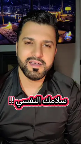 #سلامك_النفسي #ستيوارت #كتابات_قلبي #والله 