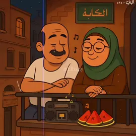 𝟓𝟑𝟓 | الليل فارد سكونه والجو بونو بونو واخر سلطنة ✨️♥️. . . . عبد الباسط حموده الحكمدار الصورة من تصميمي وفكرتي بالذكاء الاصطناعي  . . #عبد_الباسط_حموده #اغاني_شعبي #اغاني_شعبية #عبد_الباسط_حمودة #viral #tiktokviwes #mohamed_elbany #fyp #شعبي #شعبيات 