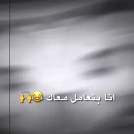 منشن😂😂😂😂