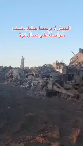 #غزة #gaza #غزة_تحت_العدوان #pakistan #wargaza #fyp #foryou #palestine 