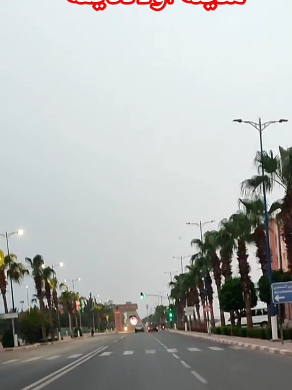 #cejour-là  #houara #هوارة #moussa_soussi #شعب_الصيني_ماله_حل😂😂 