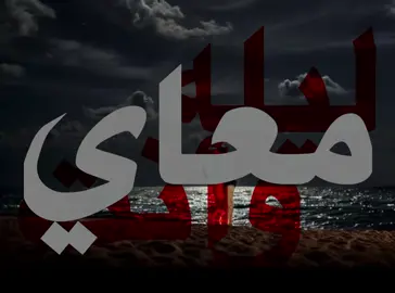 #محمد_علاء #اكسبلور #foryoupage 