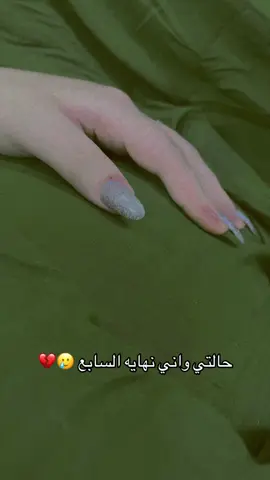 #مشاهير_تيك_توك #ربي_لاتذرني_فردا_وانت_خير_الوارثين 