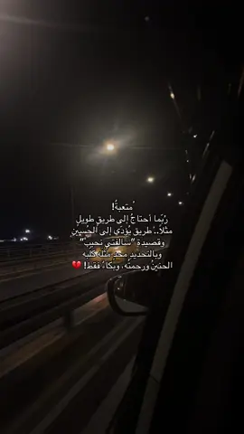 يَومٌ عَن يَومٍ اشتِياقي يَزيد لِحَضرَةِ الحُسَينِ(عليه السلام )اللّهُ يَرزُقُنا بِأقرَبِ وَقتٍ 💔#dancewithpubgm #امام_حسین_علیہ_سلام #اللهم_صل_على_محمد_وآل_محمد 