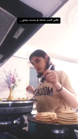 قدرت مادر...