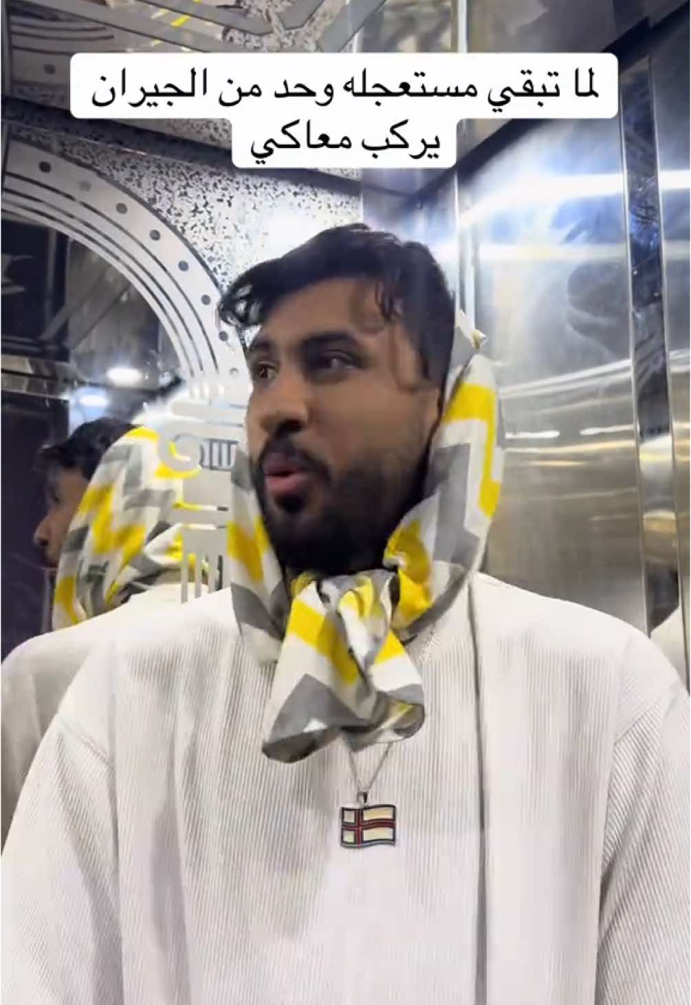 لما تبقي مستعجله وحد يركب معاكي