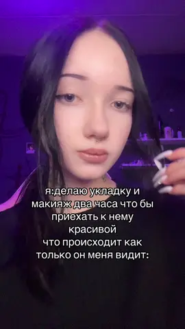 тгк я не альт 