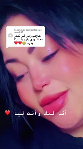Réponse à @mina 233 