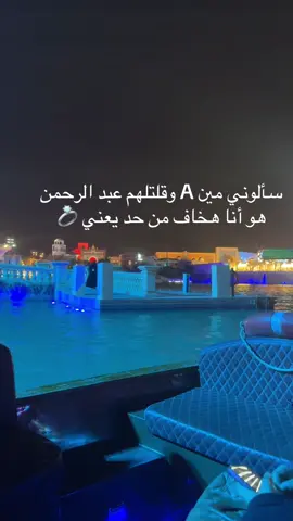💍🤍#البوليفارد #CapCut #اكسبلووووورررر #explore 