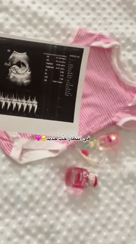 اجمل حب🥹🩷 #حمل #حامل #حوامل #حمل_وولادة #حوامل_كيوت #حامل_جديد #حامل_ادعولى_اقوم_بالسلامه #ترند_حوامل #تجهيزات_مواليد #مواليد #مشاهدات #اضافات #اكسبلوررر #اكسبلور #اكسبلوررررر 