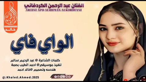 #الواي_فاي #تصاميم_خالد_احمد  #تيك_توك 