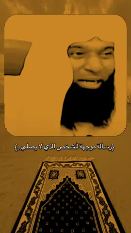 اسمع ياتارك الصلاة....#تعال #اسمع #يامهموم #دعاء_يريح_القلوب #ارح_سمعك_بالقران #مقاطع_دينية #بدر_المشاري #اذكار #fybシ #viral_video #يوم_الجمعه #سورة_الكهف #دعاء #صلوا_على_رسول_الله 
