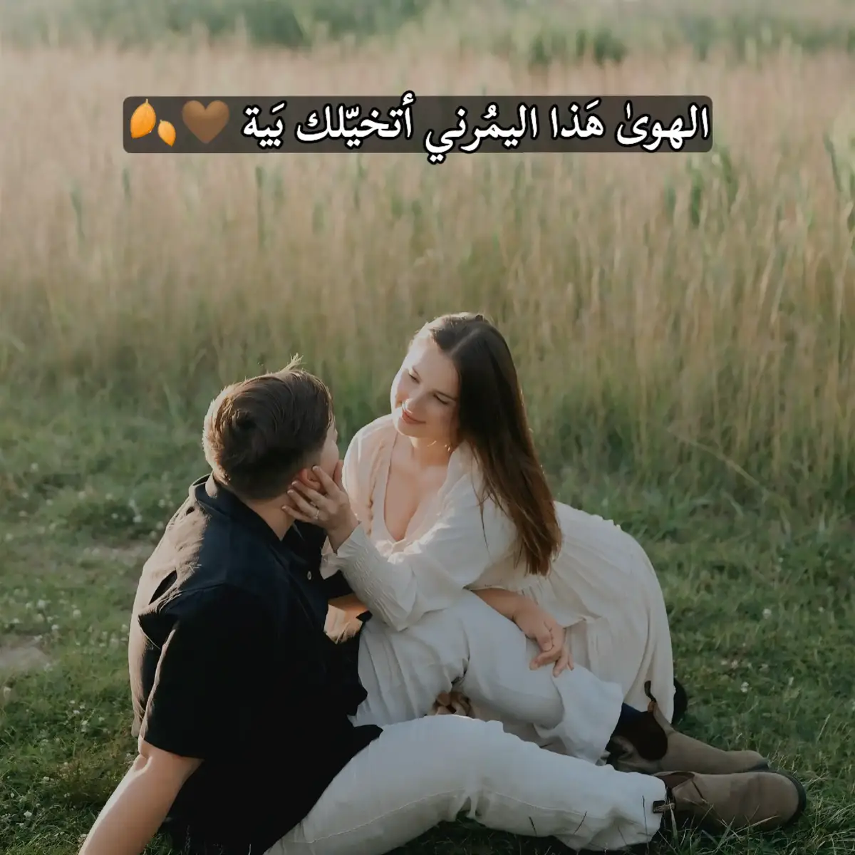 #هذا_الهوى_من_عندهم #عباراتكم_الفخمه📿📌 #اكسبلور#عباراتكم_الجميلة🦋🖤🖇 #اقتباسات_عبارات_خواطر🖤🦋❤️ #عطوني_عبارات_حلوه🖇️🖤 