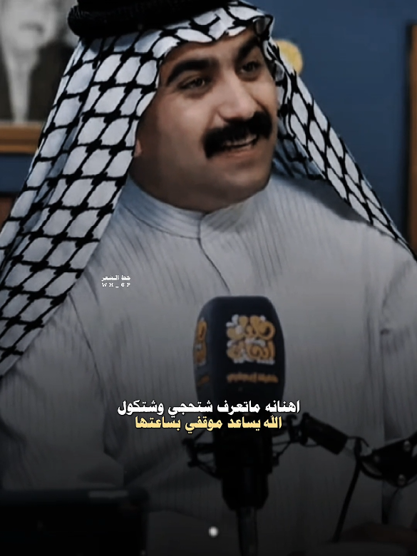 الدكيت صدري وكلت اجيبنها وجاي واسوني دكو جتفي من عملتها #جامعة_واسط #طلاب_جامعة_واسط #طلبة_جامعة_واسط #الكوت  #fyp #علي_جواد #خط_الشعر #حسين_الزهيري #fyp 
