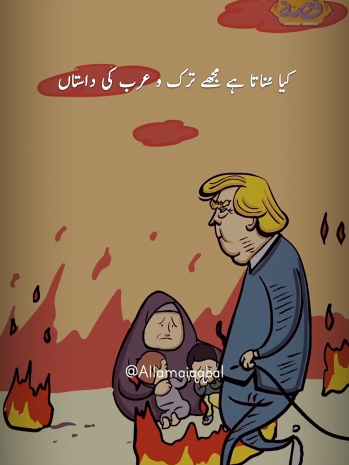 Kalam-e-iqbal | Allama iqbal urdu poetry #Allamaiqbal #UrduPoetry #sadshayari #iqbal #shayari