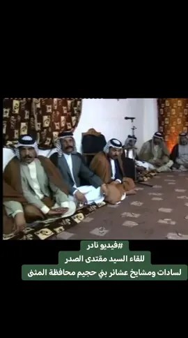 #السماوه_مدينتي #الشعب_الصيني_ماله_حل😂😂 #