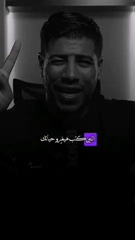 كتابين هيغيرو حياتك#اكسبلور #علم_النفس #نصائح 