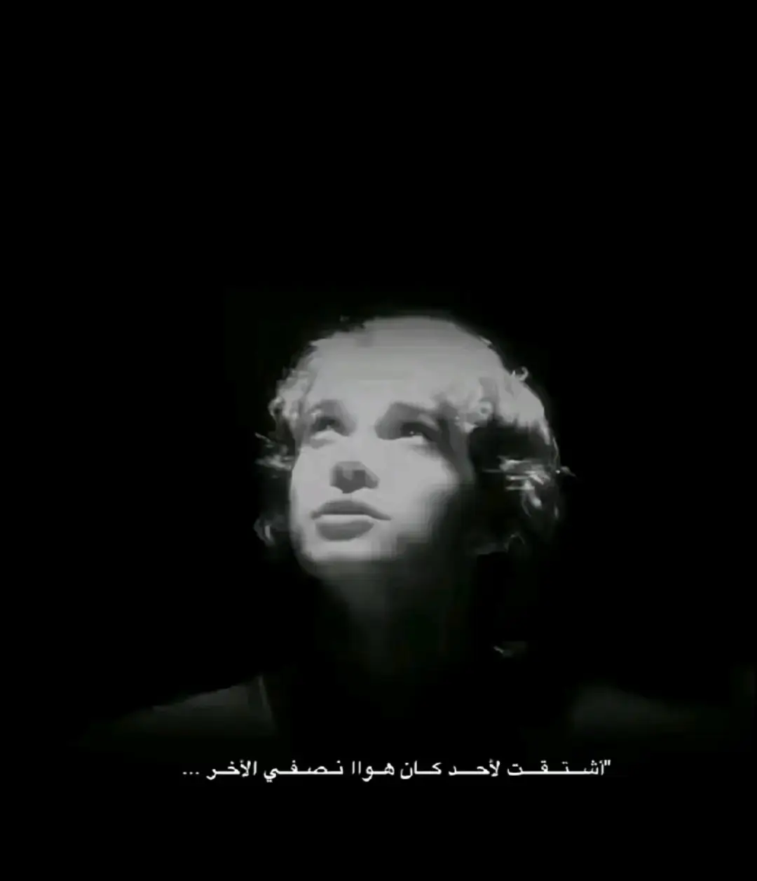 #مجرد________ذووووووق🎶🎵💞 #حزيــــــــــــــــن💔🖤 #💔🥺🥀🖤 