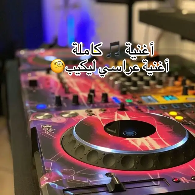 #تصميم_فيديوهات🎶🎤🎬تصميمي🔥 #شاشة_سوداء_لتصميم🖤🔥🍂 #اغنية_تيك_توك_مشهور #رميكس🔥🎧 #صحاب_الكيتمان_صفا_شوية🥴🔥🎶 #كيتمان_اجباري🎧 #مشاهير_تيك_توك #صحاب_التراند #الشاوية_خنشلة_باتنة_ام_البواقي_تبسة #شاوية_بنت_الاوراس_العالي_ناس_باتنة #fyp #pourtoi #الشعب_الصيني_ماله_حل😂😂 