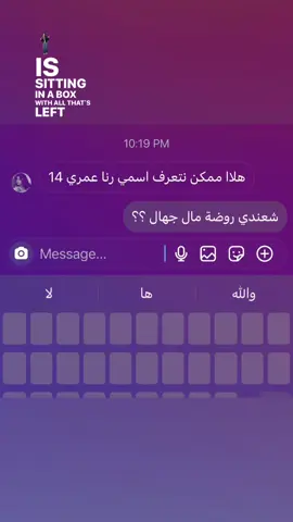 الخاص مفتوح 😝💔• #علاء_الـ_دليم #قريه_البكر_جنوب_الموصل #اقتباسات #انستا_بالبايو #اقتباسات_عبارات_خواطر #ستوريات_انستا #عباراتكم_الفخمه📿📌 #capcut #fyp #fouryou 