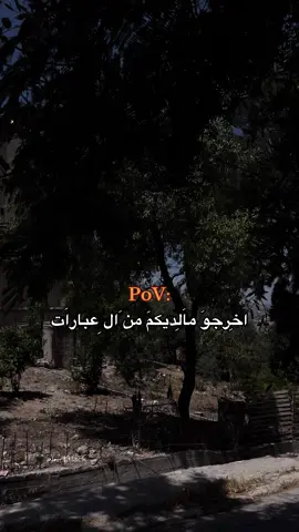 يل الكل يطلع اللي عندو 🤭🖤#ahmad_alshalbi🐍🖤 #blak🖤 