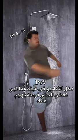 #اكسبلورexplore #explore #tiktok #الشعب_الصيني_ماله_حل😂😂 #ابـو_حـمـد🇸🇦 