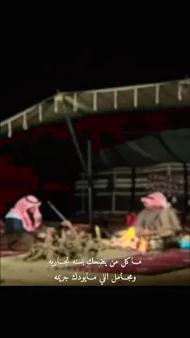 انشهد✨✨#اكسبلورexplore #flypعシ #ترندات_تيك_توك #ابيات_وقصيدَ♡ 