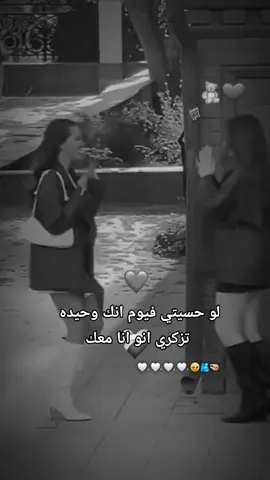 #تصميمي❤️ #تصميم_بنت_الانبار🧚‍♀️💕 #صديقتي_توام_روحي🦋💕 #تاك_لصديقتج @ﺣـڪ شــــــهد💕✨ 