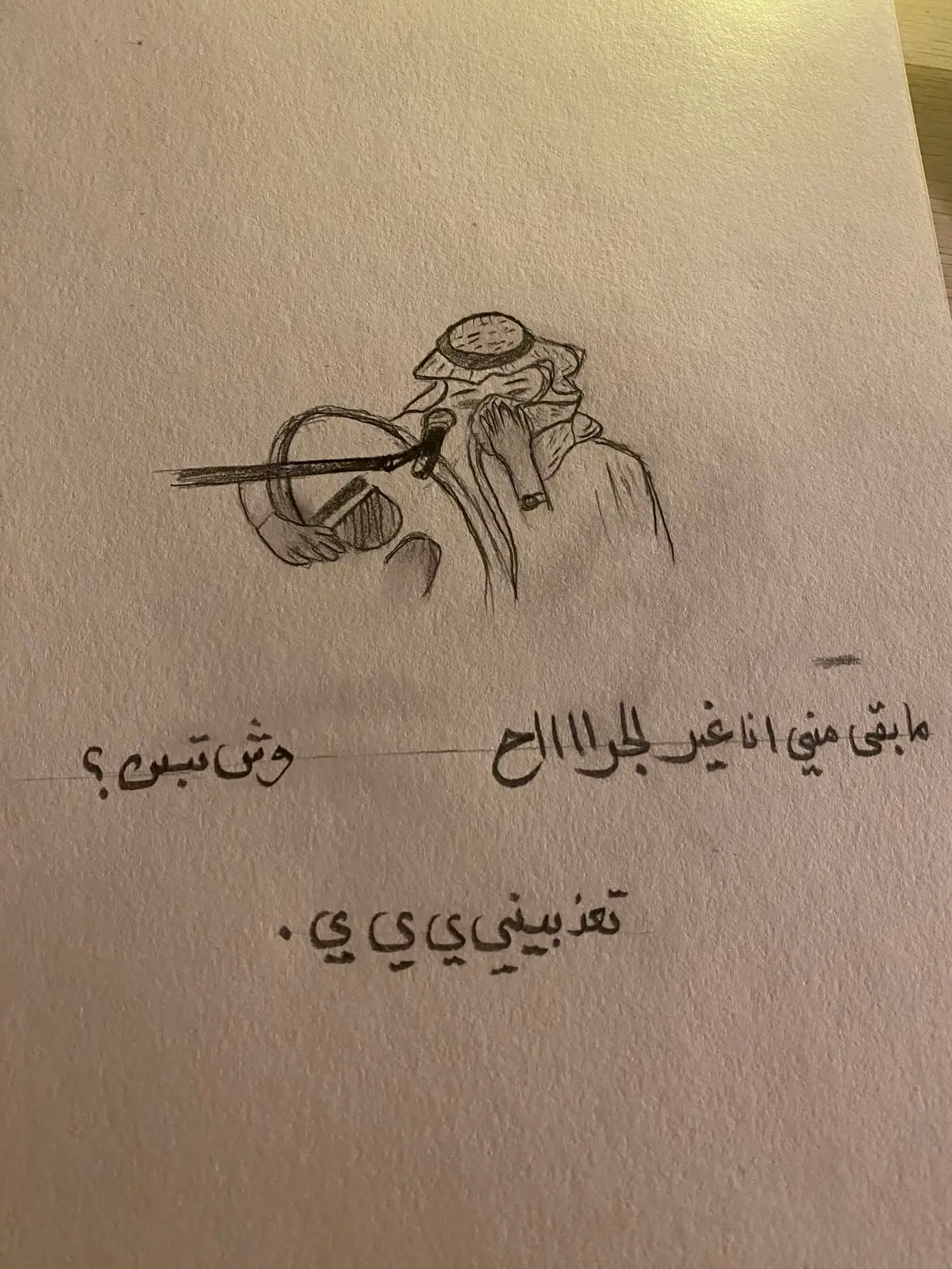 #رسام #عبادي_الجوهر #عبادي #غناء #fyppppppppppppppppppppppp #اكسبلورر #foryou 