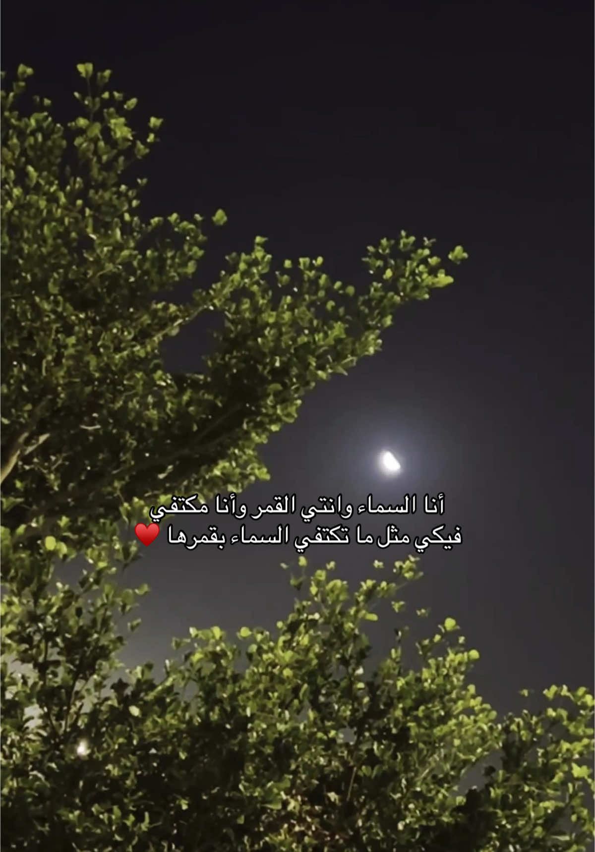 ♥️