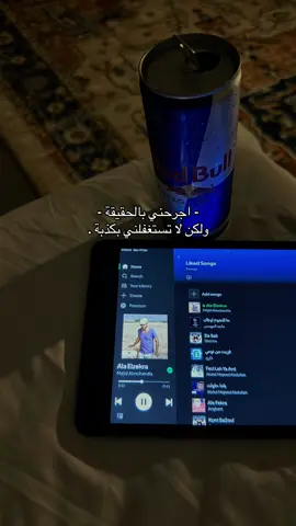 اكره شيء #explore #fyp #foryou #اكسبلور #foryoupage #ضيقه #fypage 