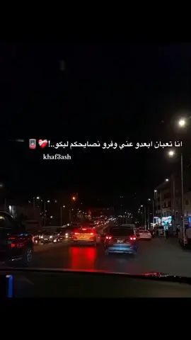 ❤️‍🩹🪫#fypppppppppppppppppppppppppppppppppp #foryou #fyyyyyyyyyyyyyyyyyyyyyyy #khaf3ash 