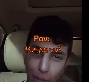 #عرفه #اكسبلورexplore ##انتشار_سريع #الشعب_الصيني_ماله_حل😂😂 #اكسبلور⭐️💥⭐️💥⭐️💥⭐️💥⭐️💥💥⭐️💥💥 #اكسبلورررررررررررررررررررر #fyp 
